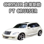 PT Cruiser