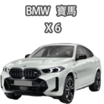 BMW X6 系列