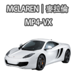 MP4-VX