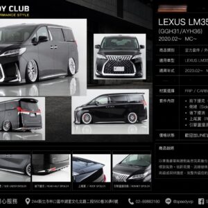 LEXUS LM 350 300h