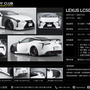 Lexus LC500hLC500