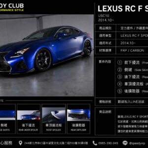 Lexus RC F