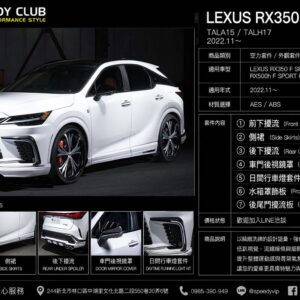 Lexus RX350 “F SPORT” LUV LINE Zeus