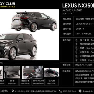 Lexus NX350h F SPORT